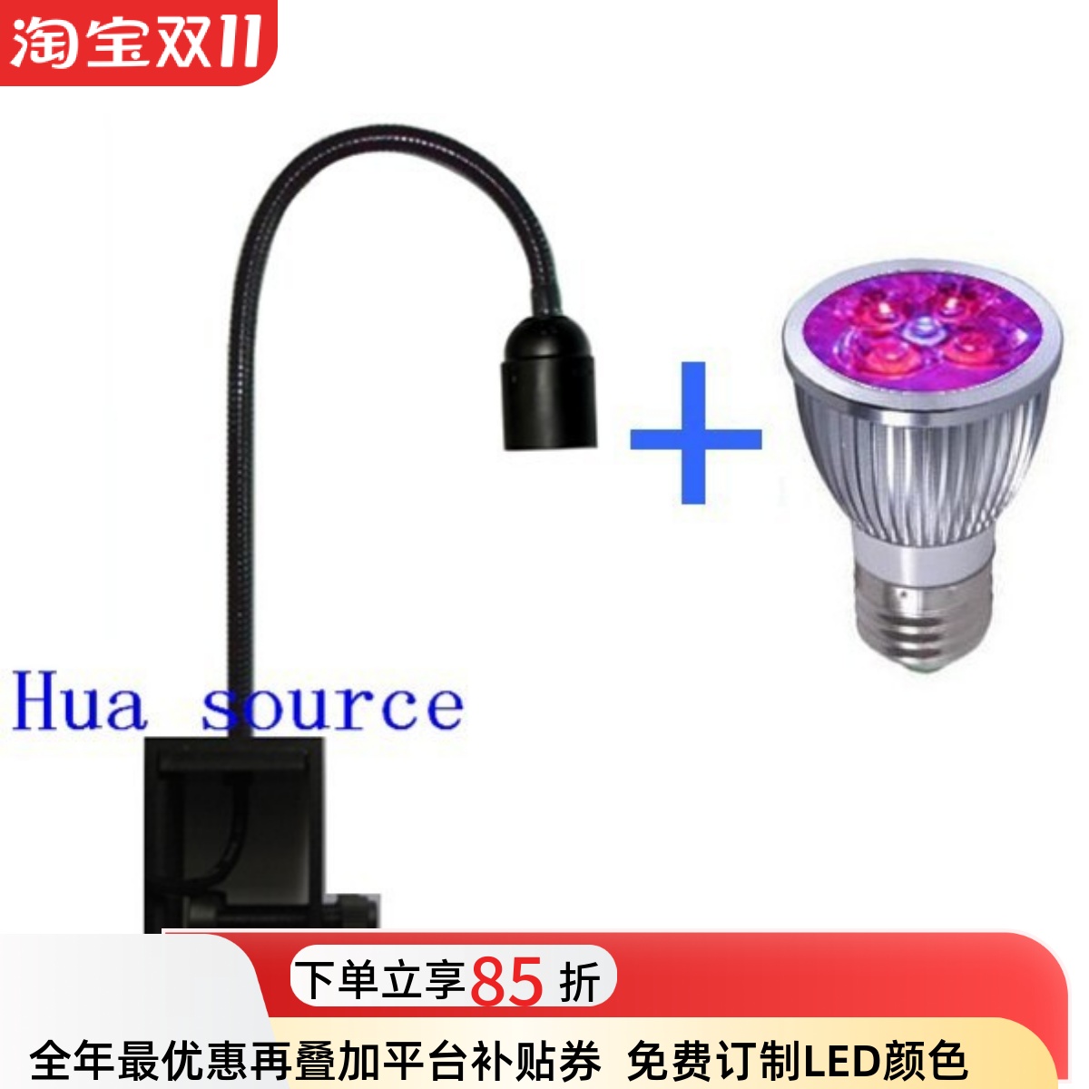 E27 LED aquarium clamp lamp fish tank clip gooseneck clamp