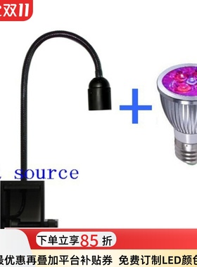 E27 LED aquarium clamp lamp fish tank clip gooseneck clamp