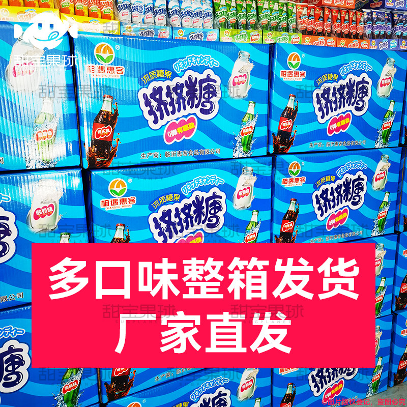 惠客挤挤糖多口味可乐12盒批发装