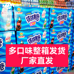 惠客挤挤糖多口味可乐12盒批发装