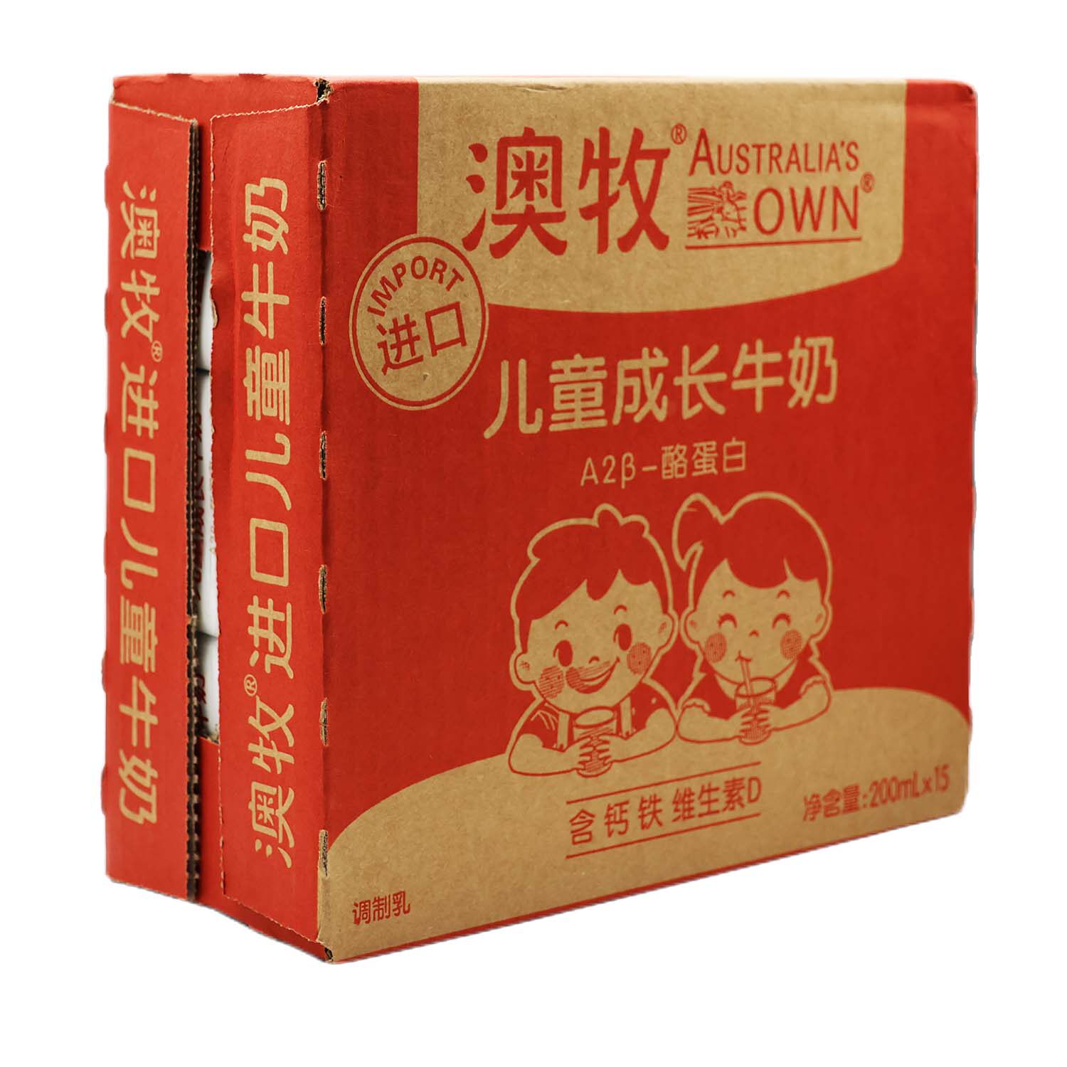 澳州原装进口儿童成长牛奶澳牧200mlx15瓶整箱学生宝宝早餐纯奶