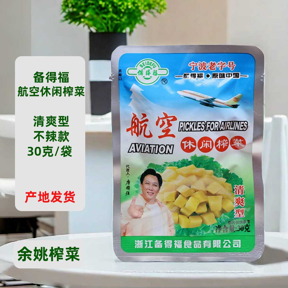 余姚特产备得福微甜下饭菜榨菜芯