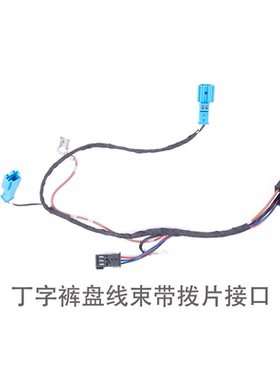 适配宝马原厂丁字裤方向盘线束支持拨片升级改装