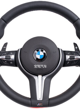 适用宝马1234567X系M3 M6彩线Nappa真皮运动丁字裤方向盘换挡拨片