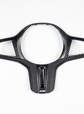 适用宝马G底盘234系Z4 M3M4原厂碳纤维镂空方向盘盖板