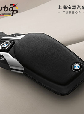 适用宝马新5系 7系 新X3 X5液晶钥匙 宝马原厂精美真皮 钥匙套包