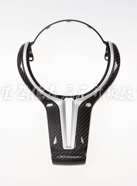 适用宝马PerormanceM2F80F82M3M4M6碳纤维镂空盖板方向盘盖盘方向