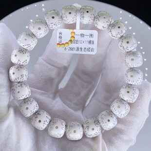 星月到货看下不拆包装不影响二次销售不喜欢到货当天提出支持退换