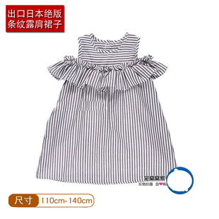 【自留推荐】2021出口日本夏款甜美条纹女童荷叶边露肩背心连衣裙