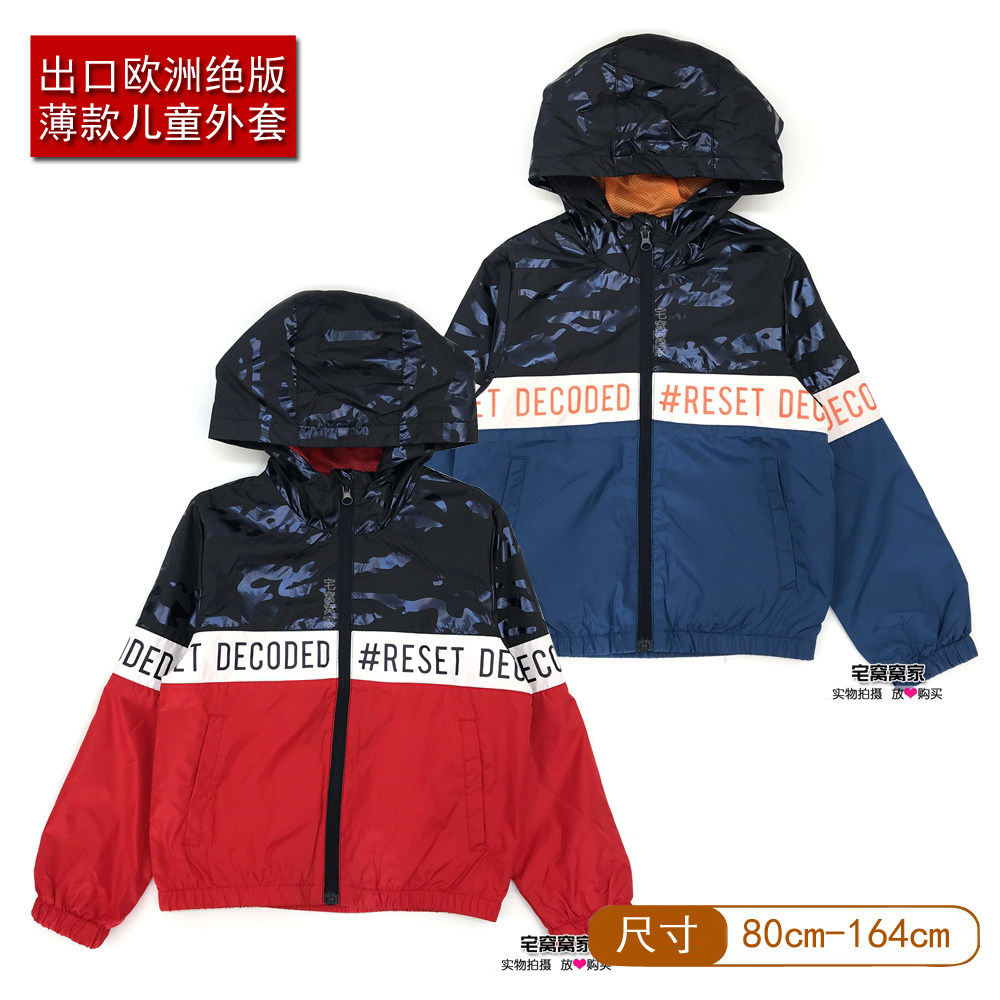 速干防风出口欧洲薄款女童亲子
