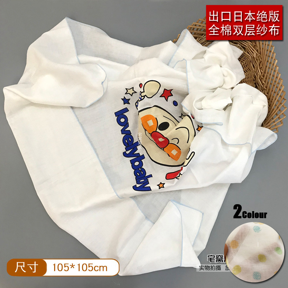 【高品质】出口日本双层纱布巾105*105cm纯棉透气方巾包巾浴巾