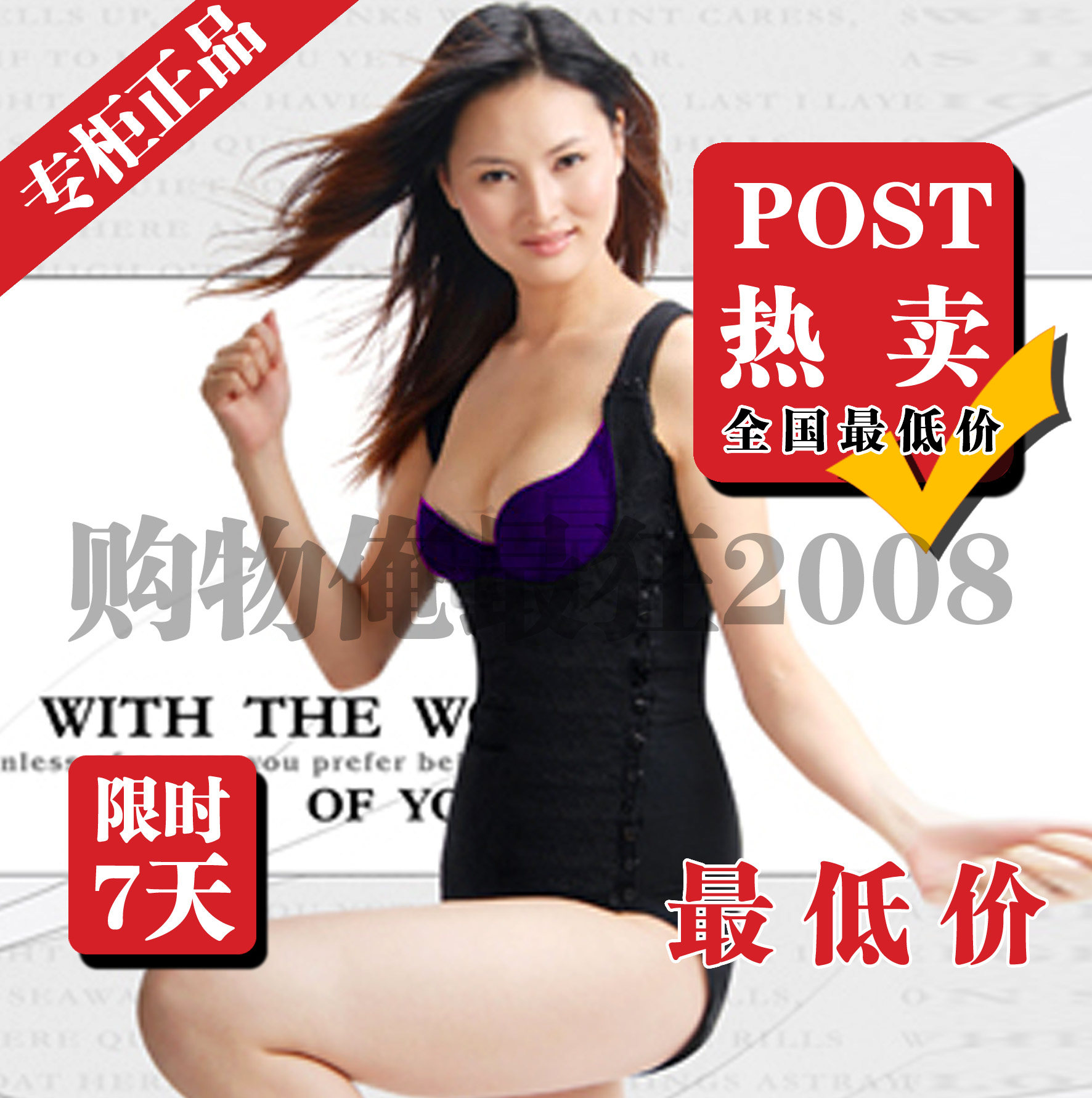 Body - Ref 649754 Image 1