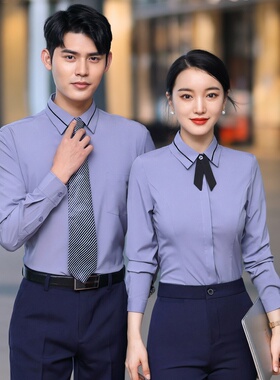 男衬衫长袖职业商务正装酒店工作服白色衬衣打底加绒气质女士上衣