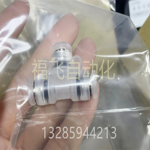 EUT12-C1 nitta moore真空室用洁净无尘清洗专用接头三通12mm进口