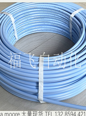 FS-4-4x2.5-BU-100M NITTA MOORE日本霓达摩尔阻燃管树脂管蓝色