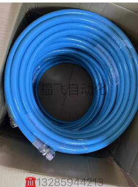 34PW-06*1000L*SE-G-06PWL NITTA Linemate胶管蓝色高压纯水用管