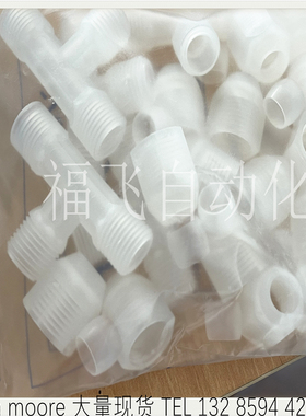 CP-UT10  Nitta moore  无尘室用完全禁油真空室用CP接头原装进口