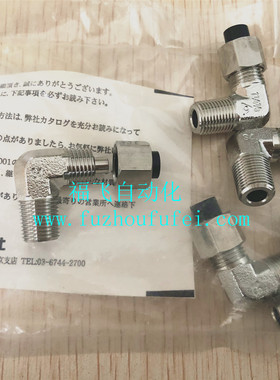 UC1N1/2-S  Nitta moore 不锈钢SUS304快速密封接头英制1/2直通