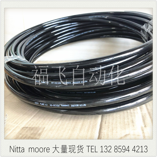 现货日本软管NITTA树脂耐压耐磨