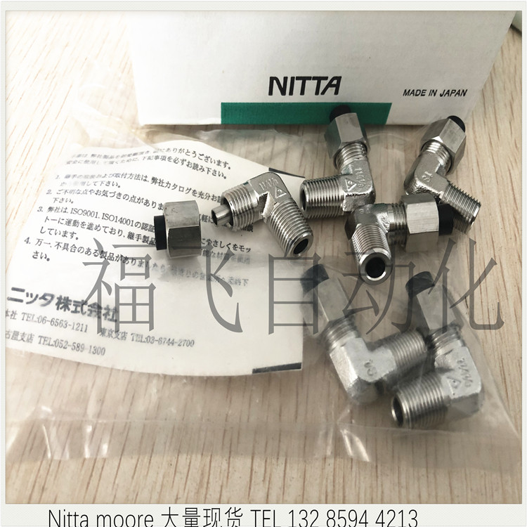 C4N6×4-PT1/4-S  Nitta moore 不锈钢胶套式密封接头SUS304