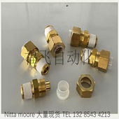 MOORE PT1 NITTA 快速密封接头外螺纹接头管接头进口 C4N10