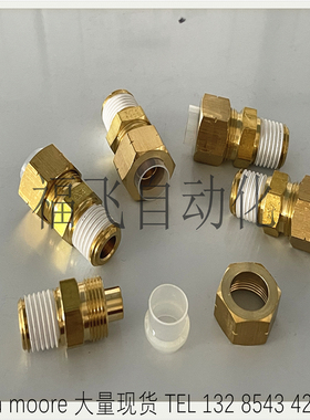 C4N10*8-PT1/4 NITTA MOORE 快速密封接头外螺纹接头管接头进口