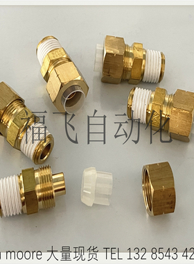 C4N6*4.5-PT1/4 NITTA MOORE 胶套式密封接头螺纹接头原装进口