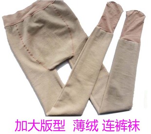 新大码永春春秋款富姐薄绒拉绒连裤袜5512小暖袜打底裤高弹性168G
