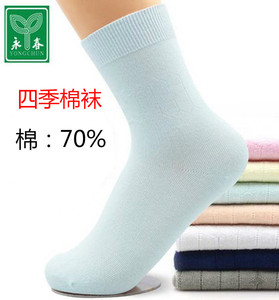 永春春秋W2018K女袜子加厚棉袜糖果色中筒袜松口袜女士纯色短袜