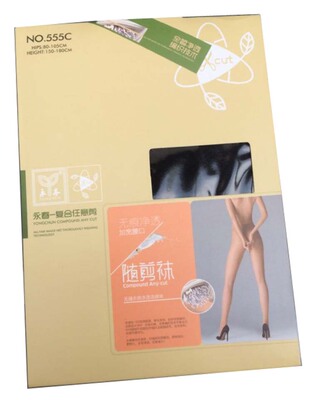 永春无痕宽腰高腰连裤袜超薄