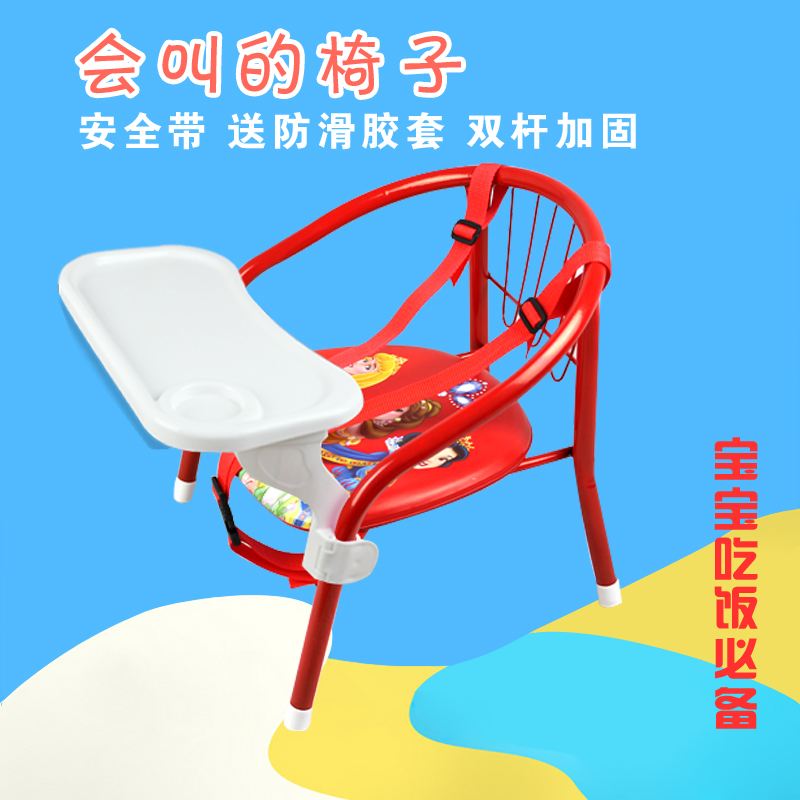 叫叫椅寶寶小凳子兒童靠背椅子帶餐盤餐桌椅靠背椅子兒童餐椅特價