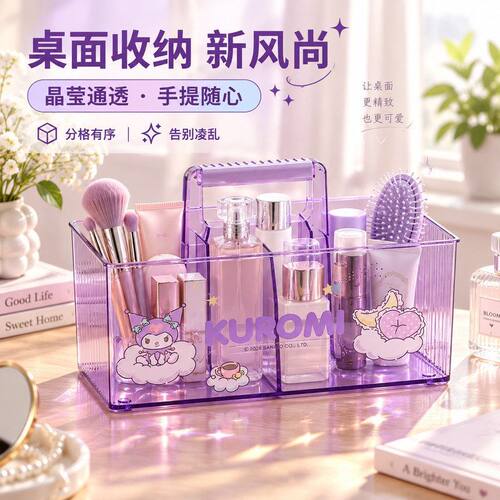 三丽鸥定制加厚手提收纳盒家用收纳盒透明桌面收纳盒跨境整理盒