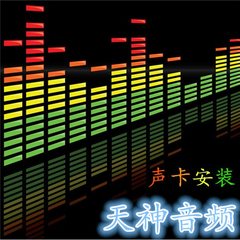 麦甜MT2 MT5专业调试麦润声卡