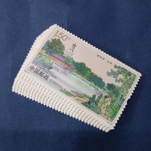 瘦西湖150分纪念邮票可邮寄 全新全品集 寄信邮寄明信