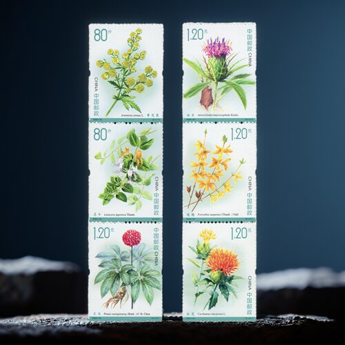 中国邮政2023-20药用植物邮票