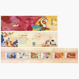 包邮SB-51《动画-大闹天宫》小本票 全新邮品2014-11 邮票小本票