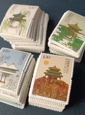 中国名亭风景唯美可爱邮票1.2元120分80分打折寄信邮票可邮寄