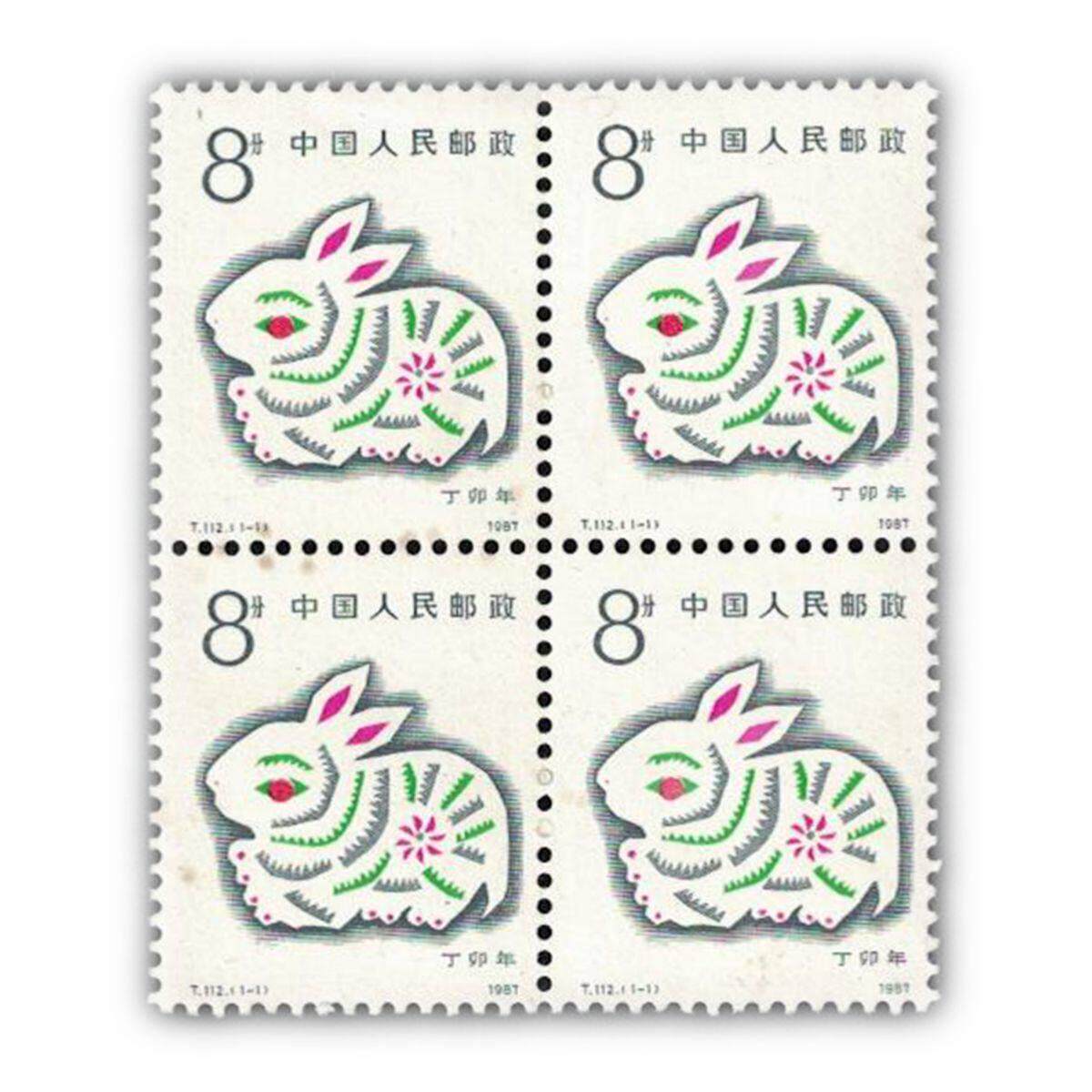 1987年 T112 第一轮生肖兔四方连方联新邮票 原胶保真中国邮政