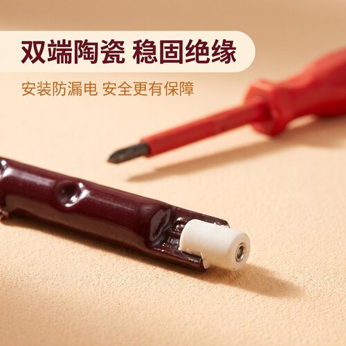 红宝石220W红外理疗保温灯管