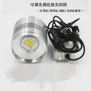 主推全光谱水草筒灯led水族陶缸照明调光爆藻出苔支架吊灯晒苔灯