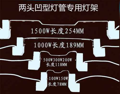 耐高温顶式烤鸭陶瓷灯座