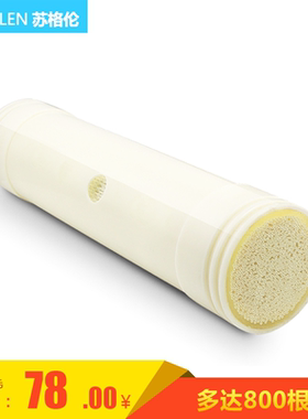 苏格伦原装滤芯大流量超滤膜308A过滤器滤膜302a中央净水器内芯