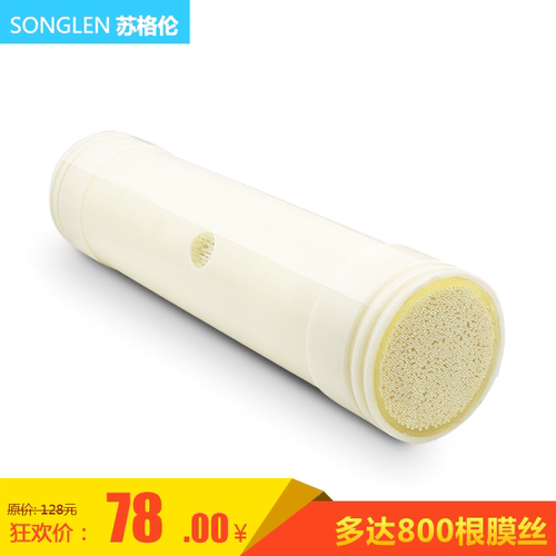 大流量超滤膜滤芯通用