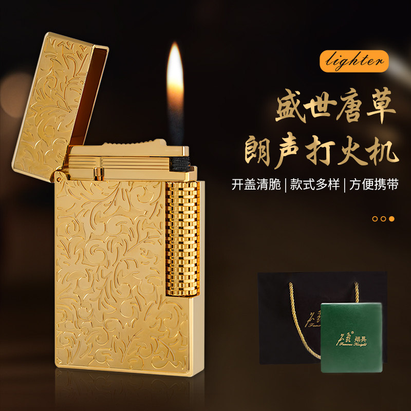 MINGJUE朗声可充气明火打火机黄铜侧滑轮雕花个性商务送礼佳品