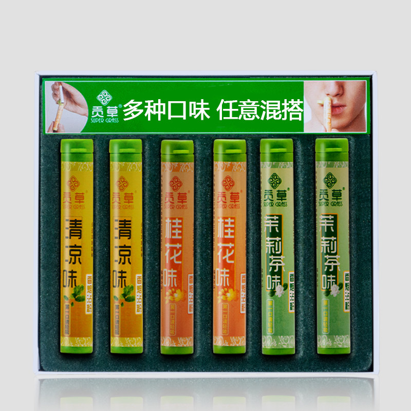 包邮买就送2支清凉桂花味贡草烟沾粉正品沾烟粉6支礼盒装,ZIPPO/瑞士军刀/眼镜,烟嘴,淘宝优惠券,粉丝福利购,淘宝优惠卷