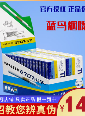 醋酸纤维棉一次性TiltilMitil