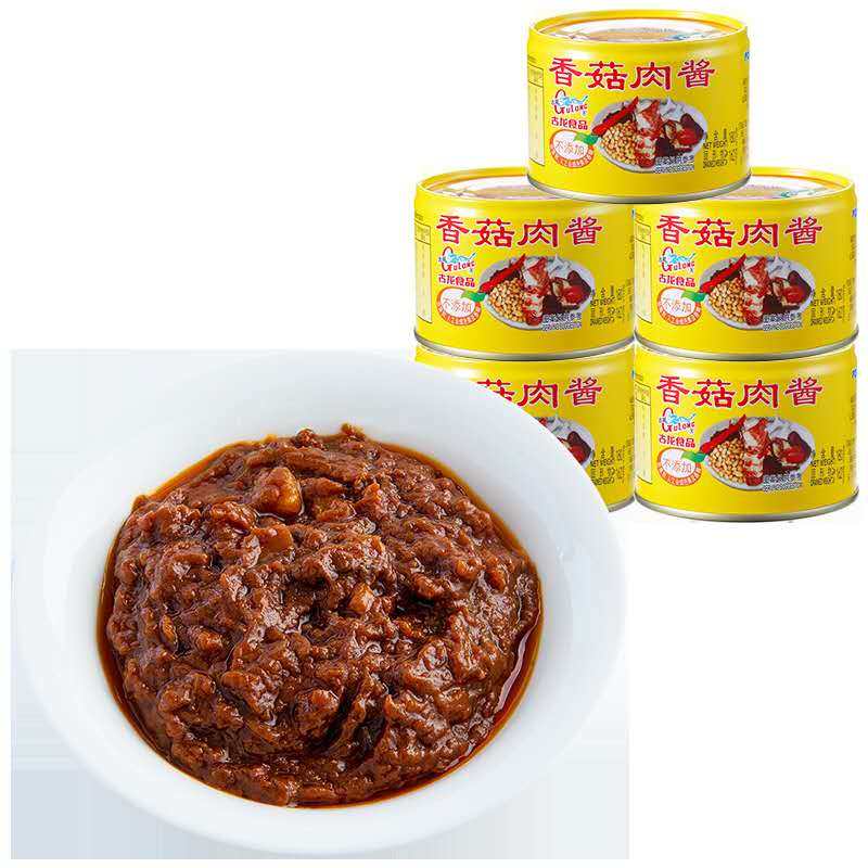 包邮古龙香菇肉酱福建厦门特产便携即食拌饭酱闽南味台式卤肉调料