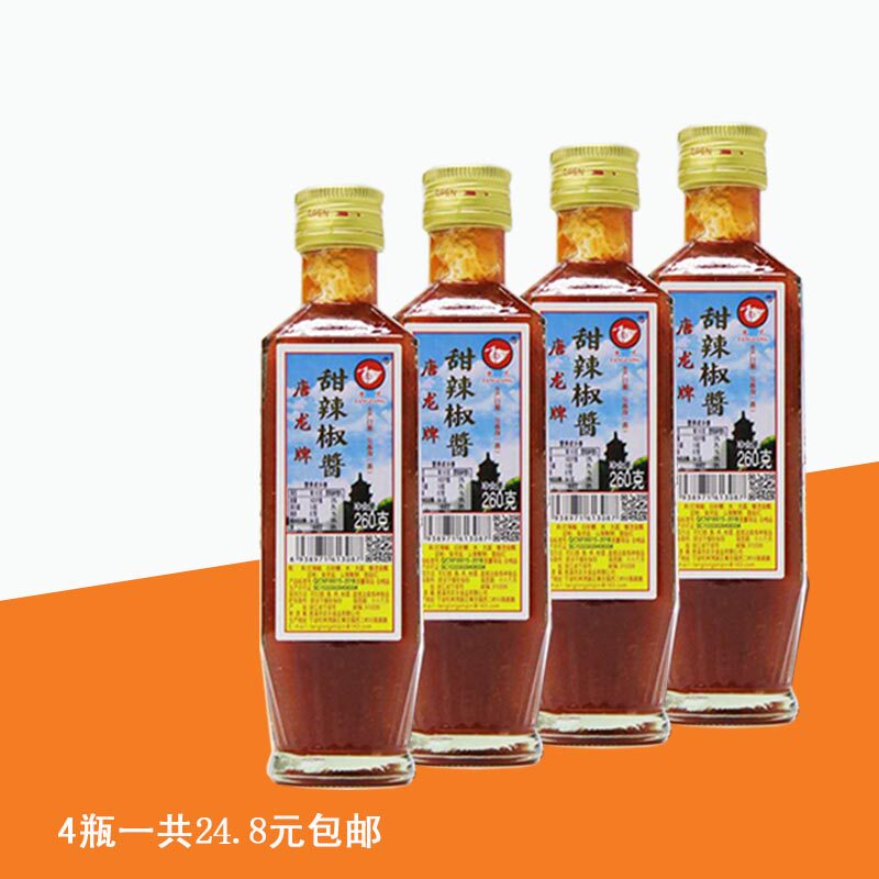 包邮唐龙甜辣椒酱260g&times;4瓶手抓饼炸鸡关东煮蘸酱料泰式拌面饭酱