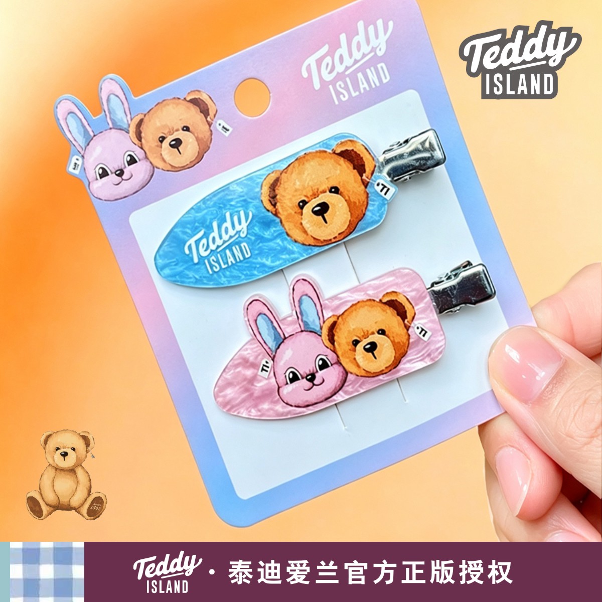 韩国正品可爱泰迪小熊发夹