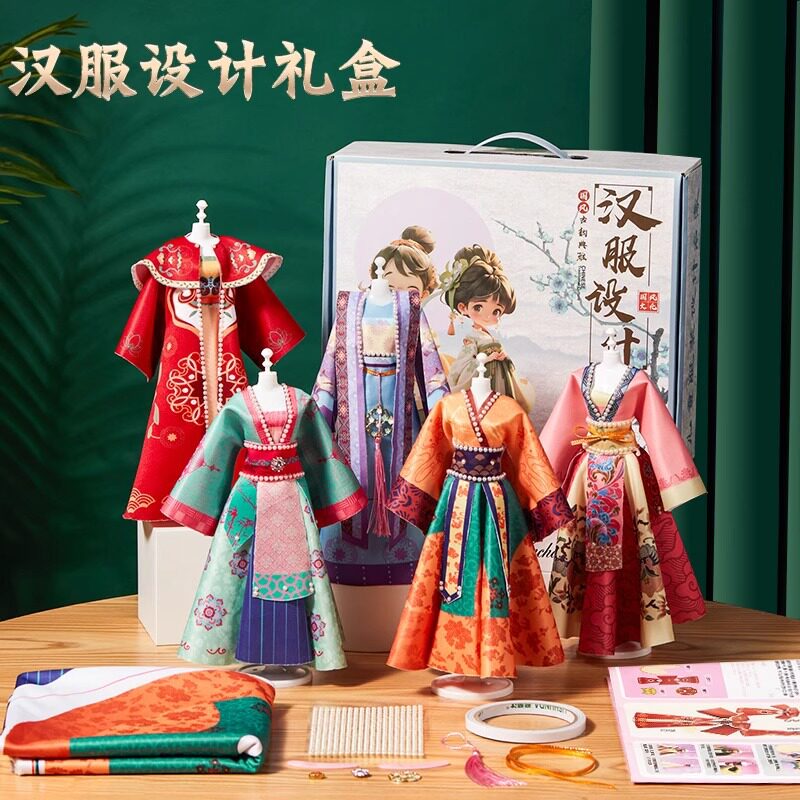 女童玩具十岁女孩子的生日礼物3-8儿童服装DIY设计礼盒套装材料包